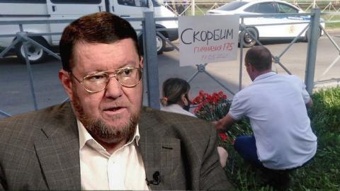 Евгений Сатановский