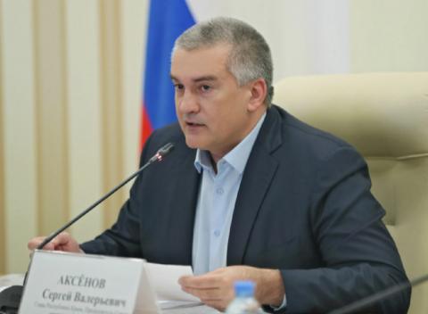 Сергей Аксенов заявил