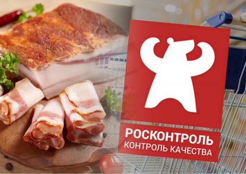 шпик и росконтроль