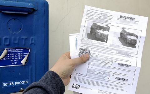 Штраф ГИБДД Штраф ГИБДД