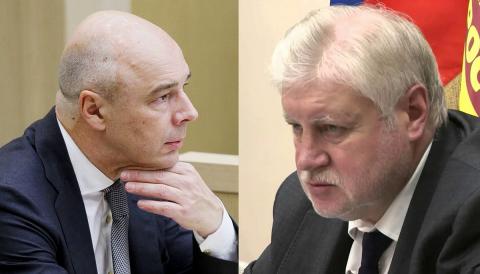 Антон Силуанов и Сергей Миронов