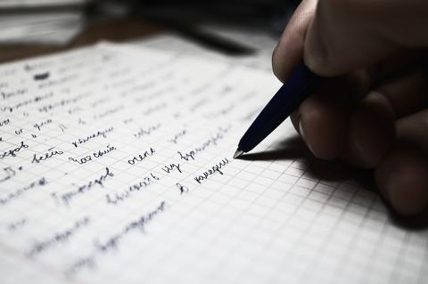 Писать сочинение