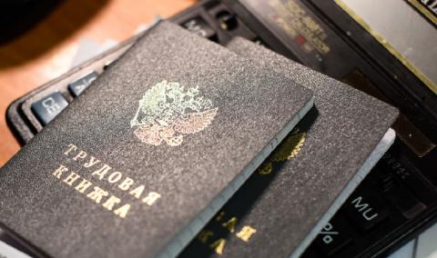 массовые сокращения 