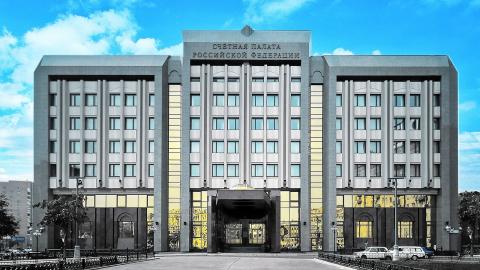 Счетная палата РФ