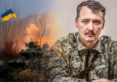 Игорь Стрелков Стрелков назвал срок возможной атаки Украины на Донбасс