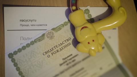 В России могут отказаться от свидетельства о рождении