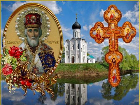 22 мая 2018 года - Никола Вешний, Николин день или День святого Николая: что это за праздник и как его отмечают православные, народные обряды и поверья, история