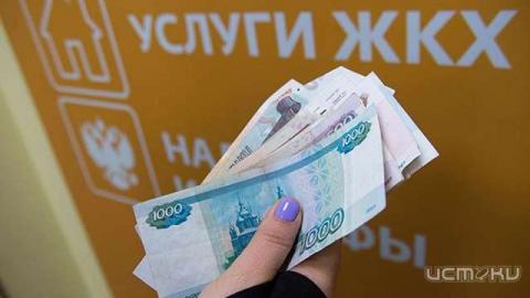 В квитанциях за ЖКХ может появиться строчка об антитеррористической защите