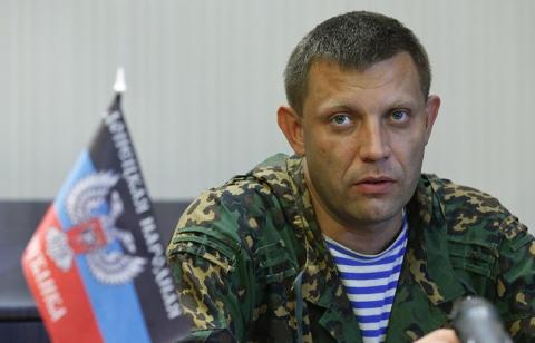 Захарченко посоветовал Украине привыкать к его голосу