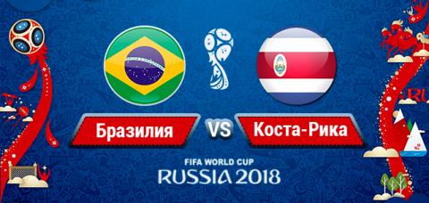 Бразилия – Коста-Рика 22 июня: прогноз на матч от экспертов, ставки и коэффициенты, лучшая ставка на матч, где и когда смотреть прямую трансляцию