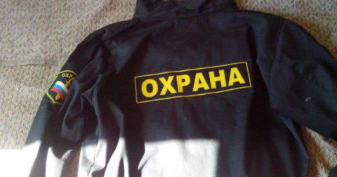 В здании ЦБ РФ обнаружили с простреленной головой сотрудницу ЧОП Форма охранника