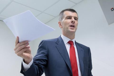 Михаил Прохоров намерен подать в суд на ФБК из-за расследования