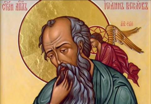 21 мая 2018 года День Иоанна Богослова: что нельзя, а что можно и нужно сделать в этот праздник