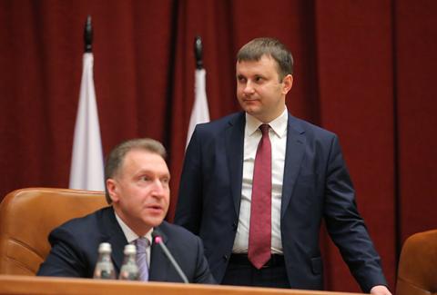 Минэкономразвития придумало способ стимулировать россиян копить на пенсию