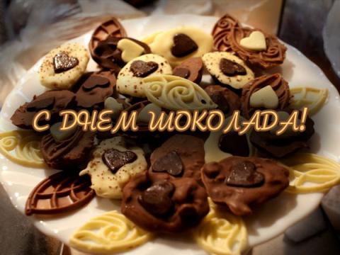 Всемирный день шоколада 2018: картинки, открытки, гифки, изображения 