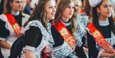 Последний звонок Последний звонок