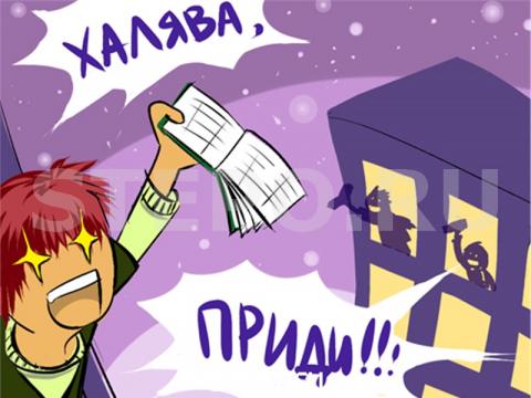 Татьянин день 2018: лучшие ритуалы для студентов на успешную учебу Татьянин день 2018: лучшие ритуалы для студентов на успешную учебу