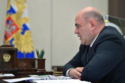 Мишустин об испытании нового налога Михаил Мишустин