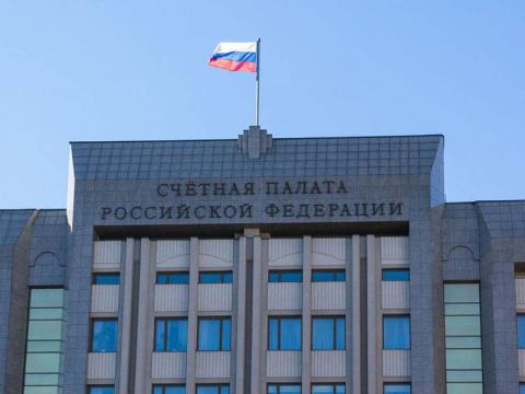 В Минэнерго и Минпромторг нашли нарушения Счетная палата РФ