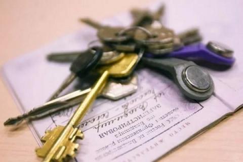 Прописка Прописка