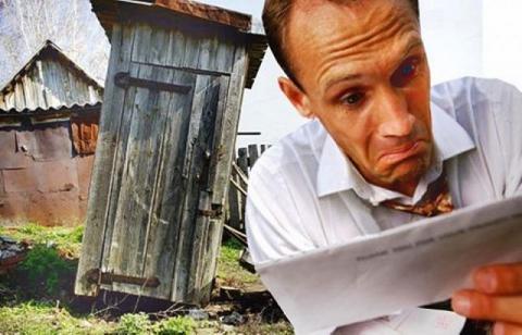 Штраф за дачный туалет: кому грозит и сколько составляет