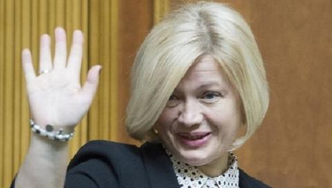 Ирина Геращенко