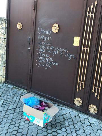 В Ставрополе неизвестный добрый житель устроил раздачу теплых вещей нуждающимся