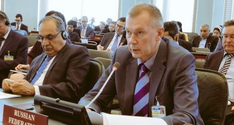 Постпред России при ОЗХО