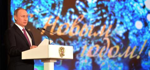 Владимир Путин