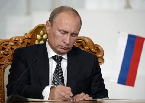 Путин