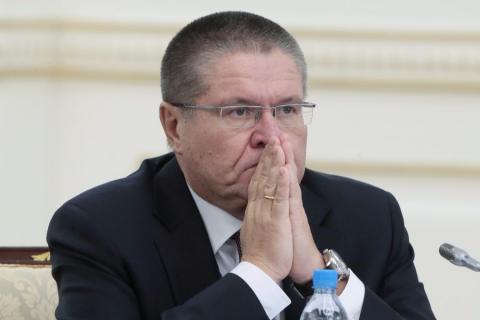 Алексей Улюкаев