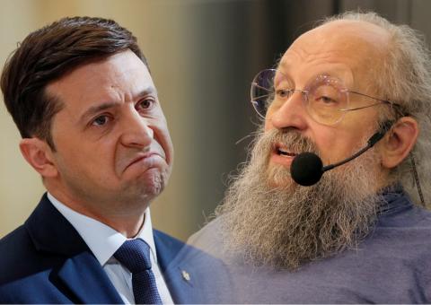 Вассерман Зеленский президент Украина власть