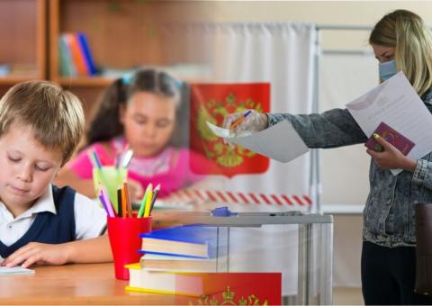 Школьники, избирательный участок