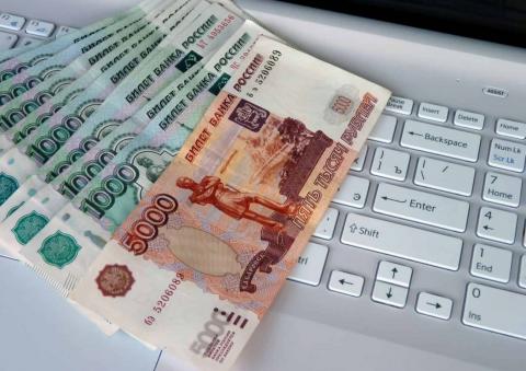 выплаты в 10 тысяч рублей