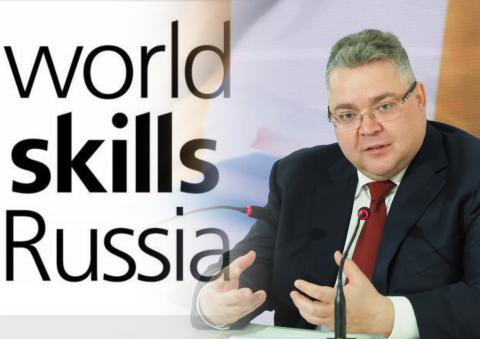 Коллаж: надпись WorldSkills Russia, губернатор Ставропольского края Владимир Владимиров