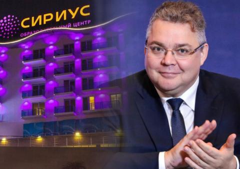 Коллаж: Здание центра "Сириус", Губернатор Ставропольского края Владимир Владимиров 