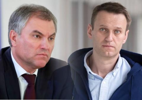 Володин назвал организаторов и цели провокации с Навальным В Госдуме назвали организаторов провокации с Навальным