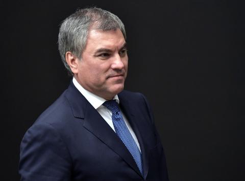 Вячеслав Володин Спикер Госдумы Володин