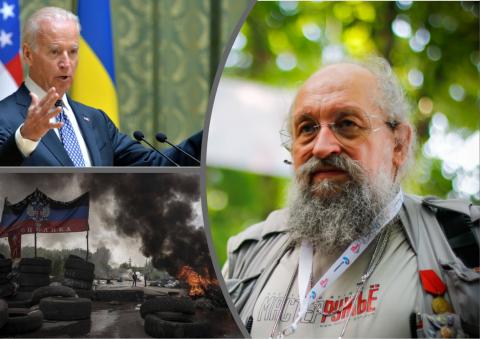 Джо Байден забудет про Украину