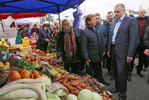 Ярмарка сельхозпродукции