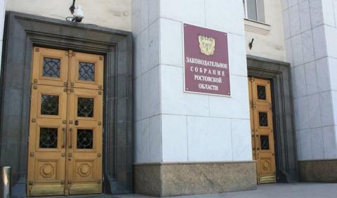 Заксобрание Ростовской области