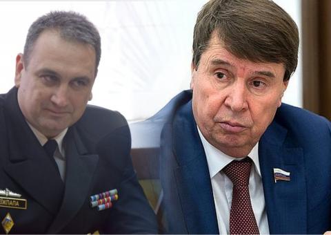 Цеков Неижпапа