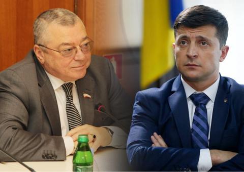 Зеленский и Иоффе