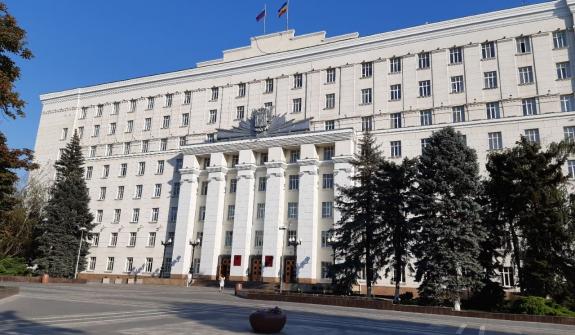 Правительство Ростовской области
