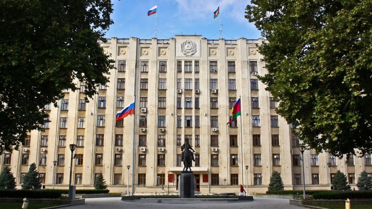 Администрация Краснодарского края Администрация Краснодарского края