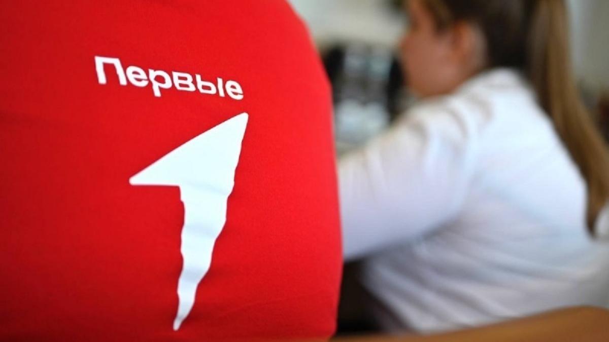 Движение Первых