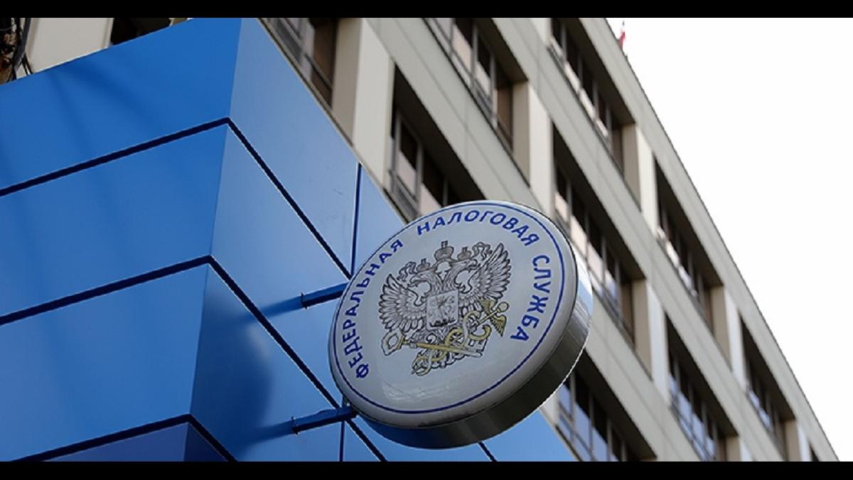 ФНС