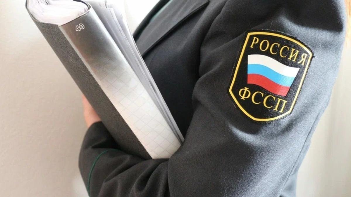 ФССП ФССП