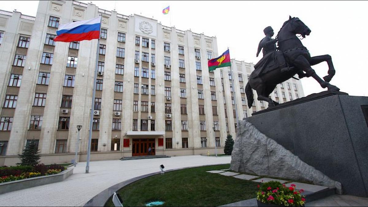 Краснодар, Администрация