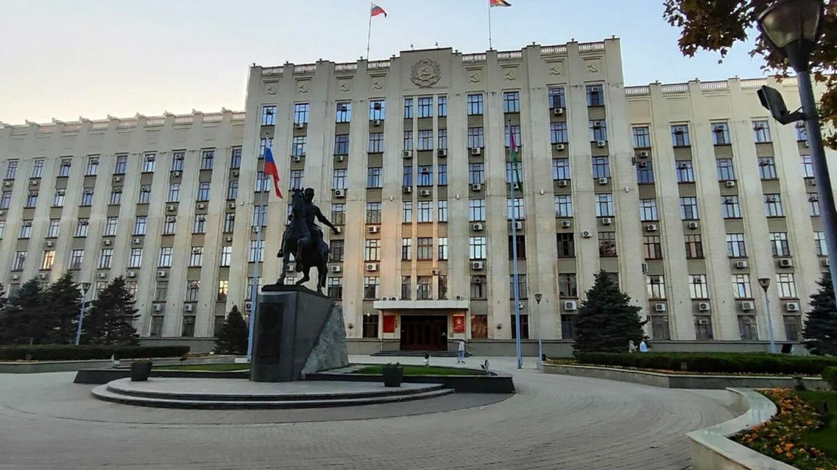 Правительство Краснодарского края